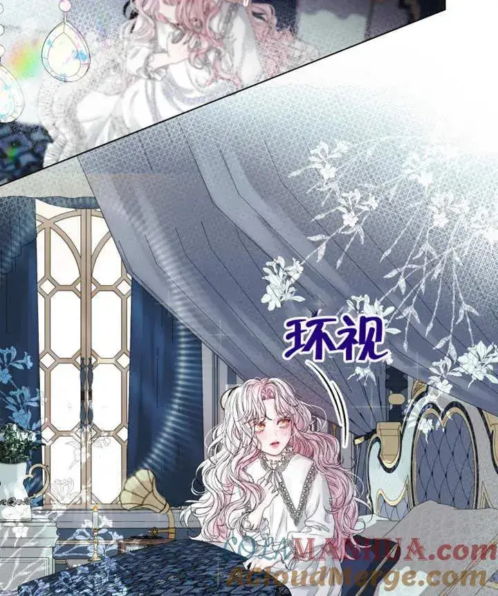 《干脆我成为王好了》第01话图73
