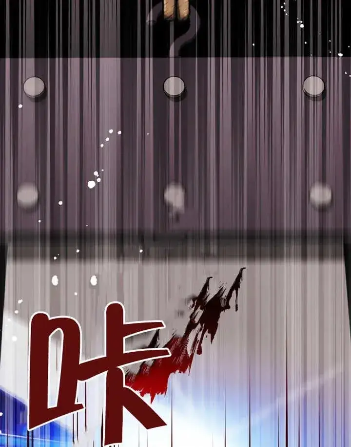 《干脆我成为王好了》第01话图84