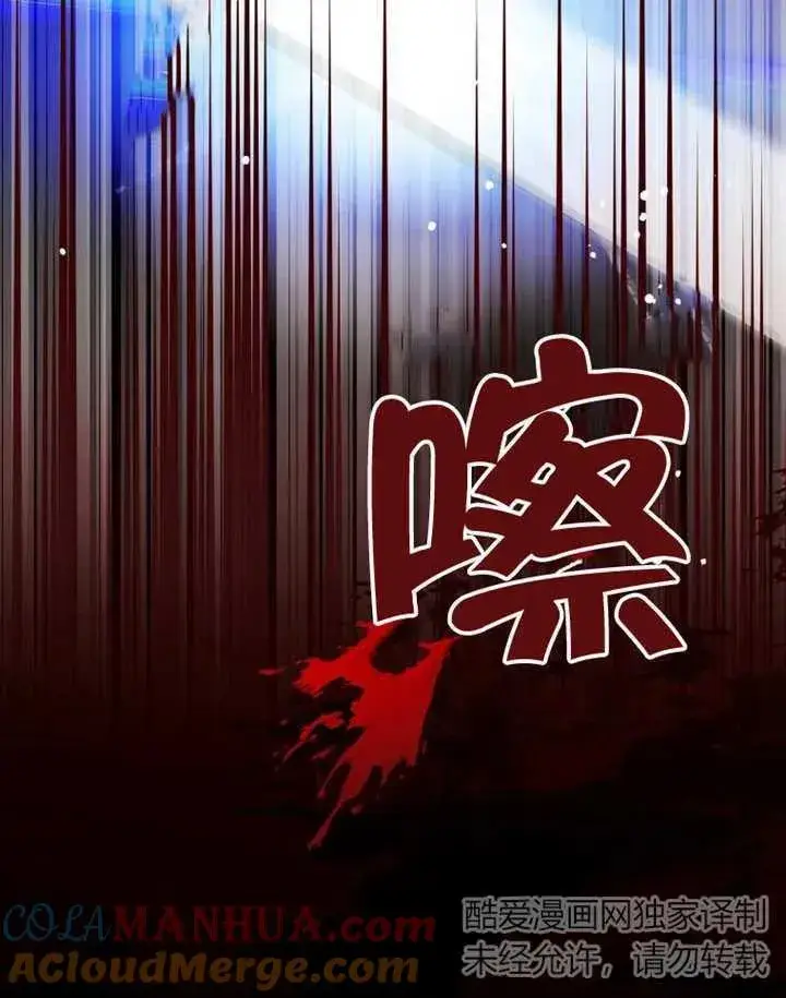 《干脆我成为王好了》第01话图85