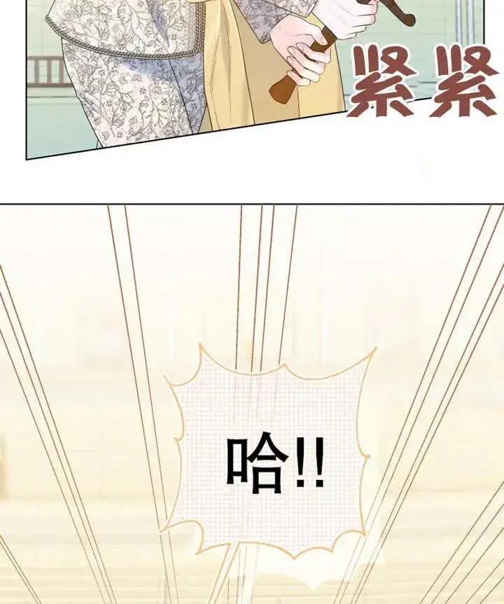 《干脆我成为王好了》第10话图100