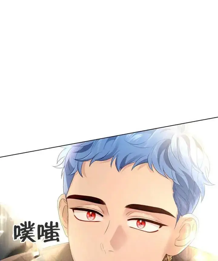 《干脆我成为王好了》第10话图108