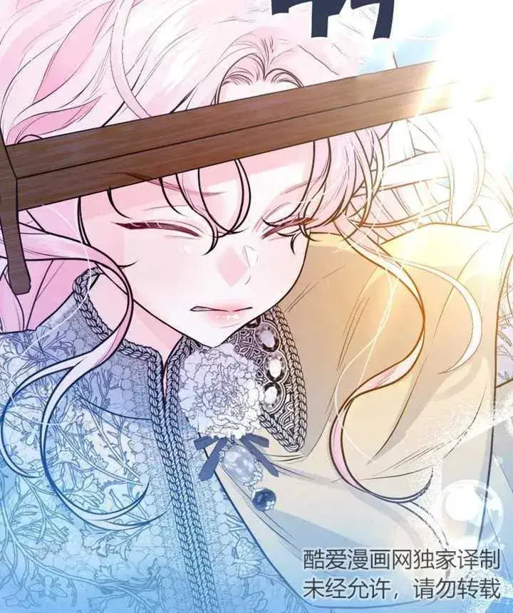 《干脆我成为王好了》第10话图116