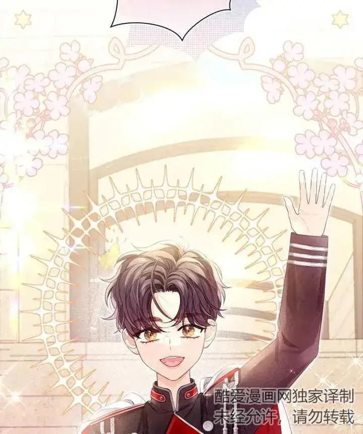《干脆我成为王好了》第10话图96