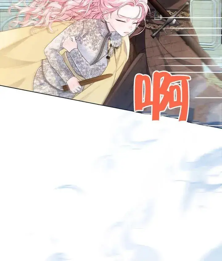 漫画《干脆我成为王好了》第11话第10张图