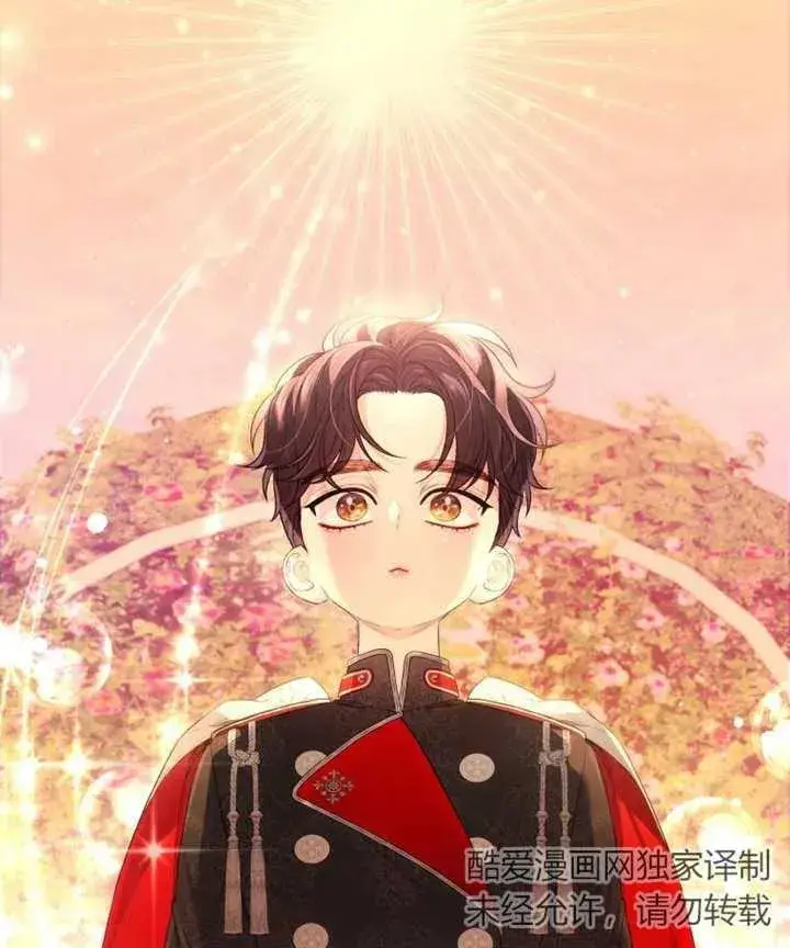漫画《干脆我成为王好了》第11话第111张图