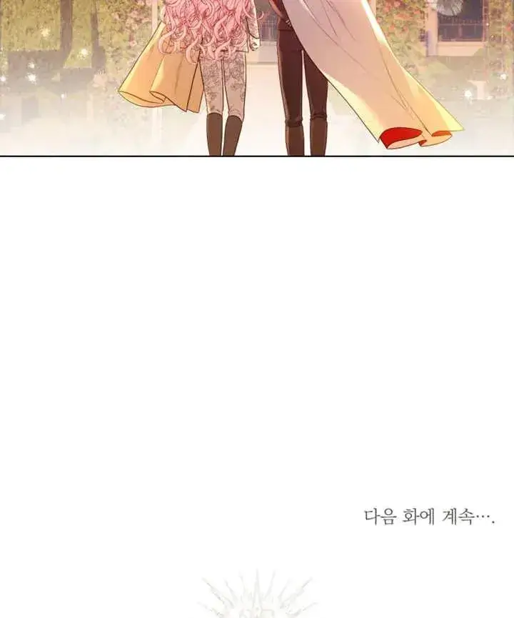 漫画《干脆我成为王好了》第11话第119张图