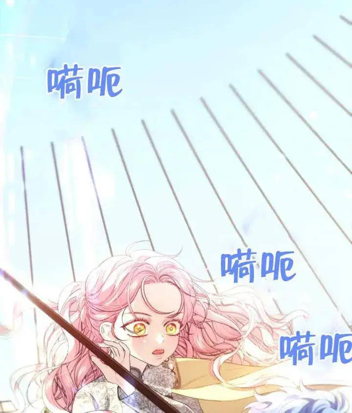 漫画《干脆我成为王好了》第11话第14张图