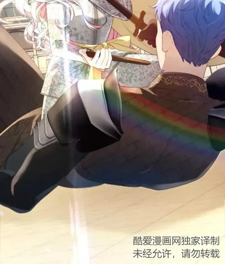 漫画《干脆我成为王好了》第11话第15张图