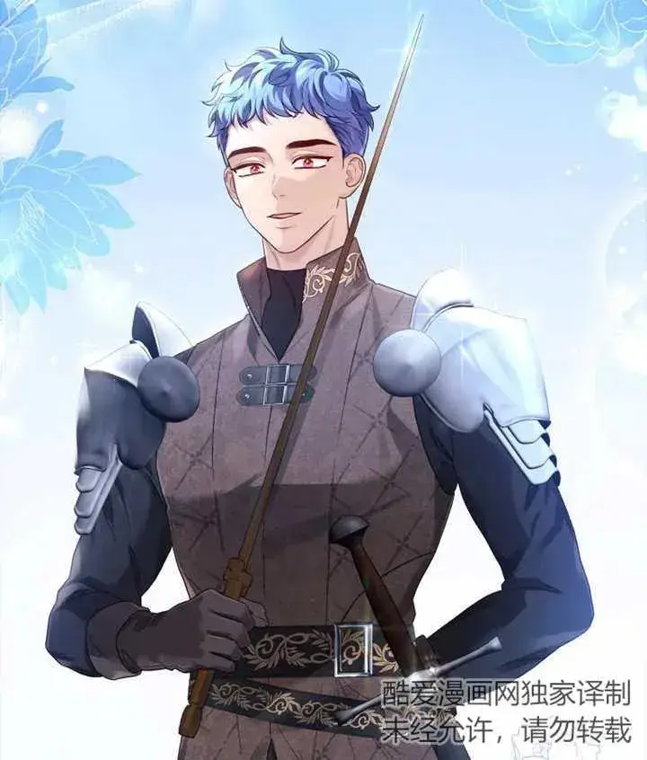 漫画《干脆我成为王好了》第11话第28张图