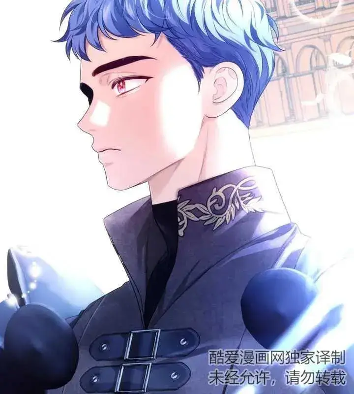 漫画《干脆我成为王好了》第11话第40张图