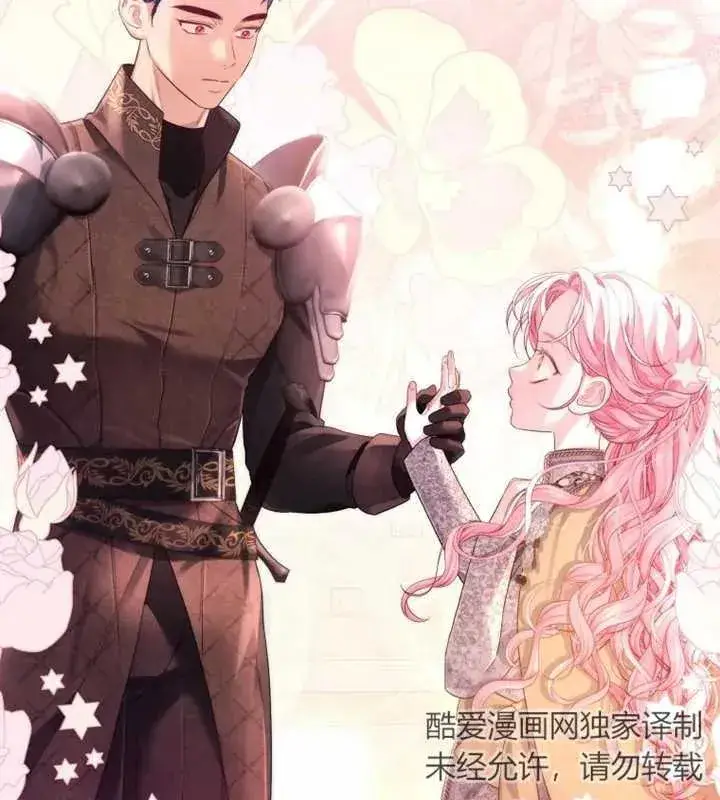 漫画《干脆我成为王好了》第11话第55张图