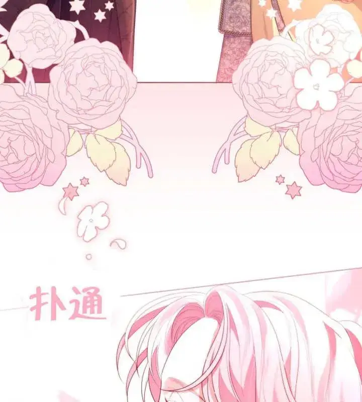 漫画《干脆我成为王好了》第11话第56张图
