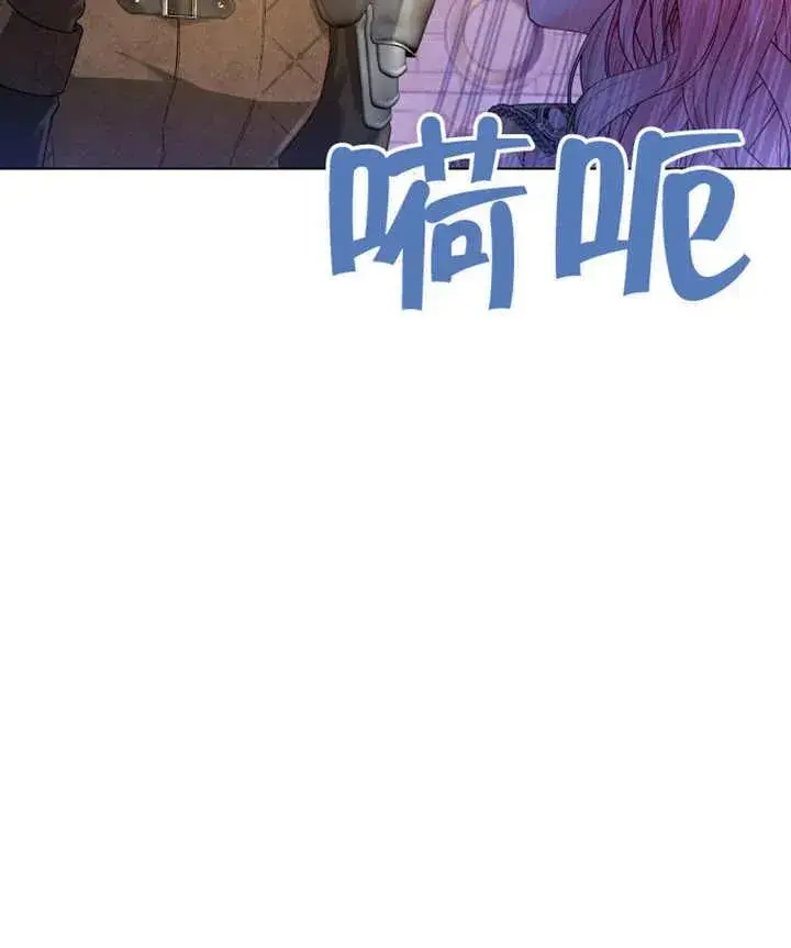 漫画《干脆我成为王好了》第11话第66张图