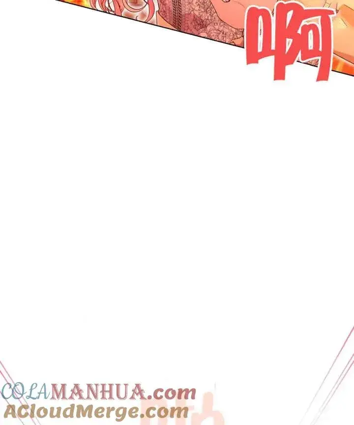 漫画《干脆我成为王好了》第11话第81张图