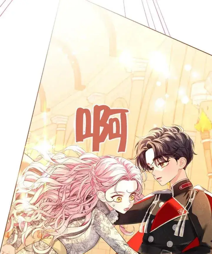 漫画《干脆我成为王好了》第11话第83张图