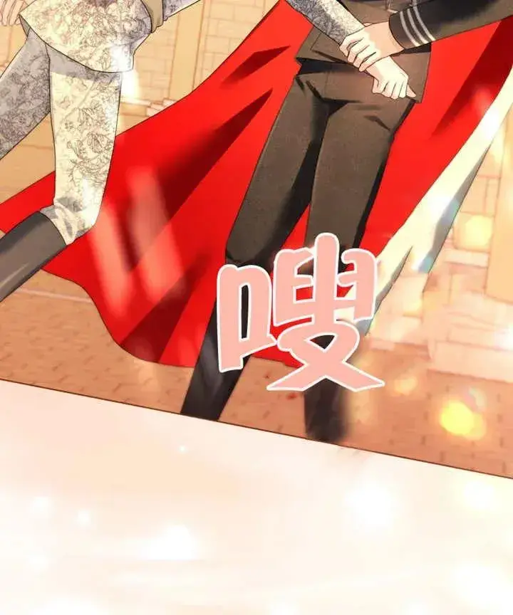 漫画《干脆我成为王好了》第11话第84张图