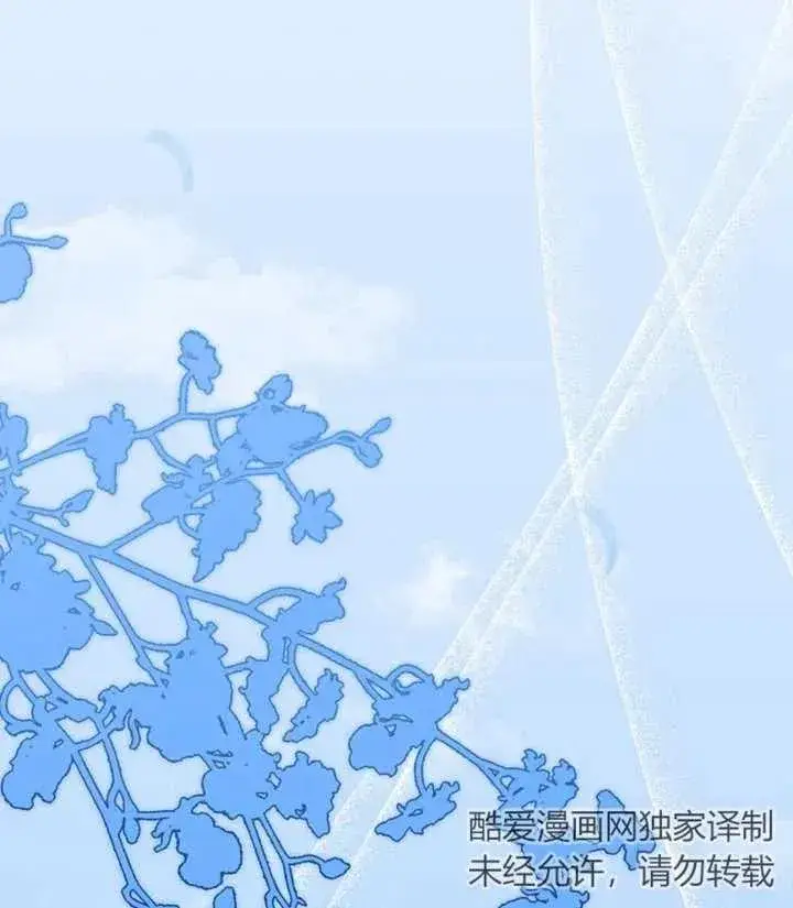 《干脆我成为王好了》第12话图100
