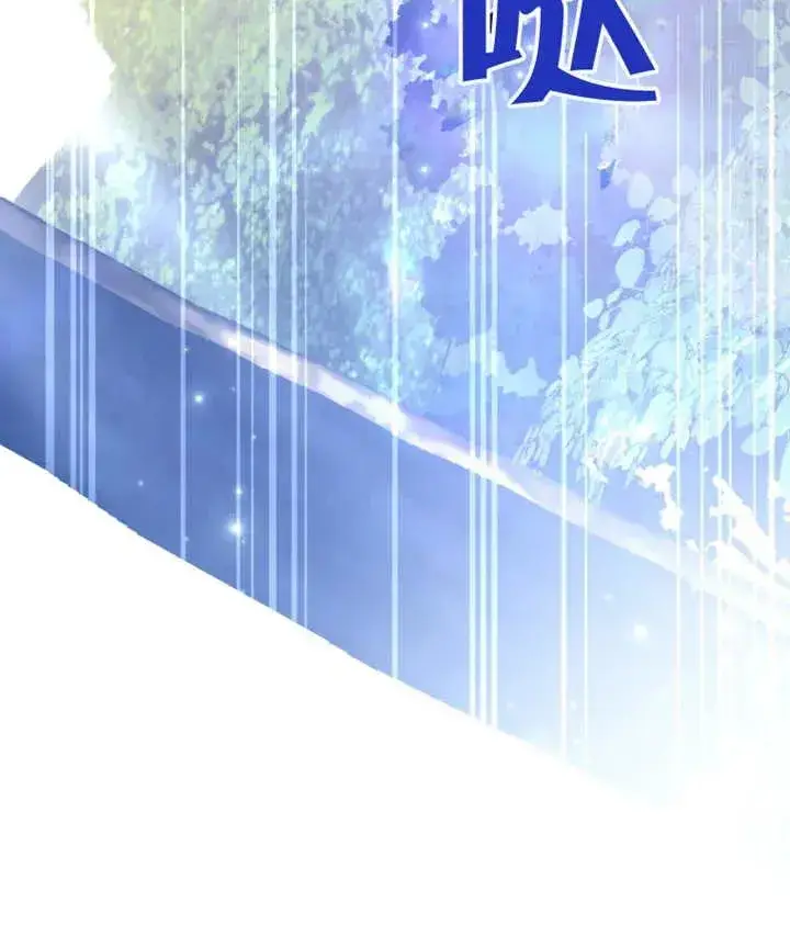 《干脆我成为王好了》第13话图19