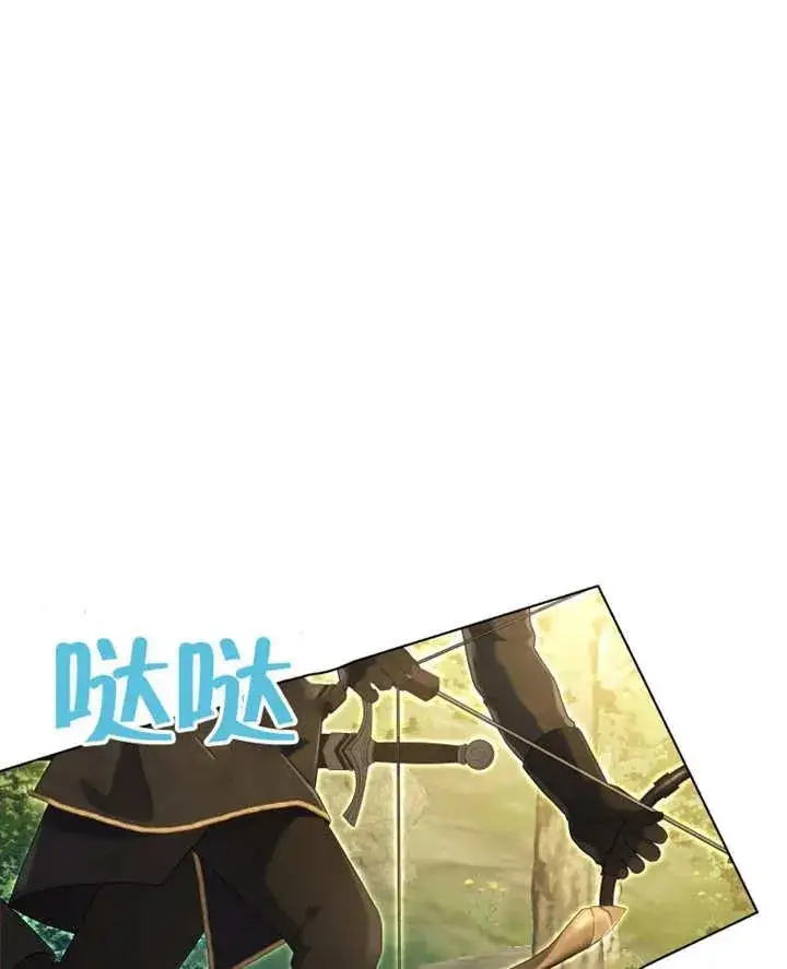 《干脆我成为王好了》第13话图52