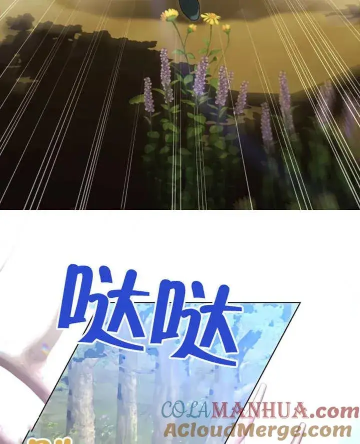 《干脆我成为王好了》第13话图57