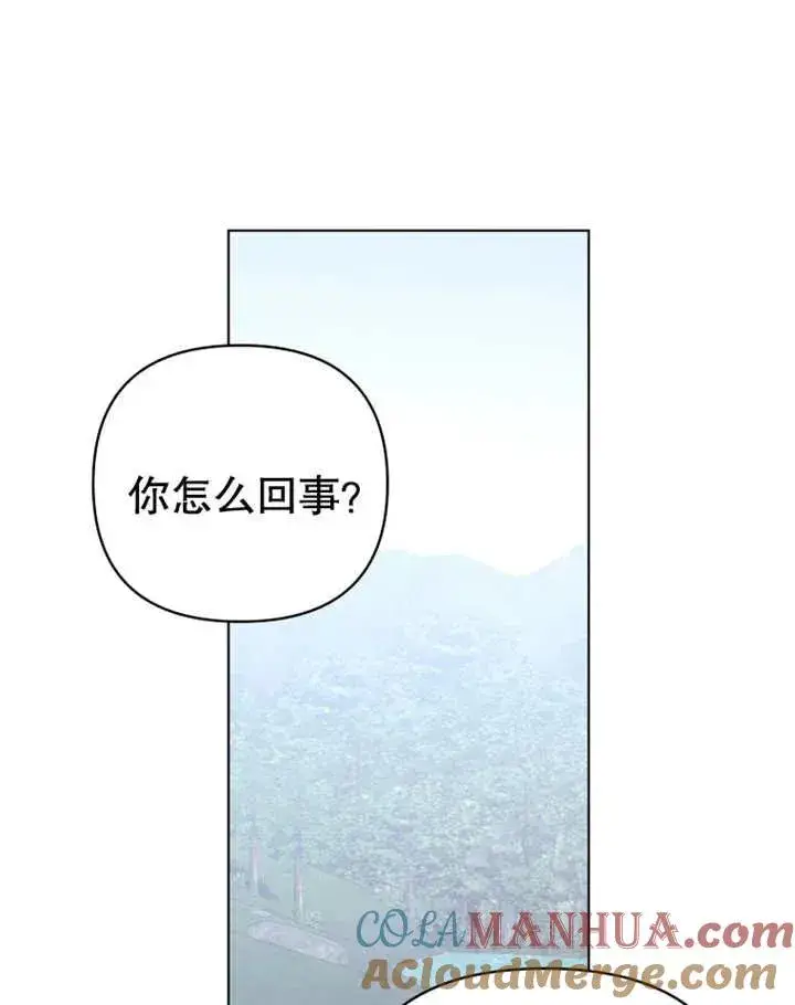 《干脆我成为王好了》第14话图53
