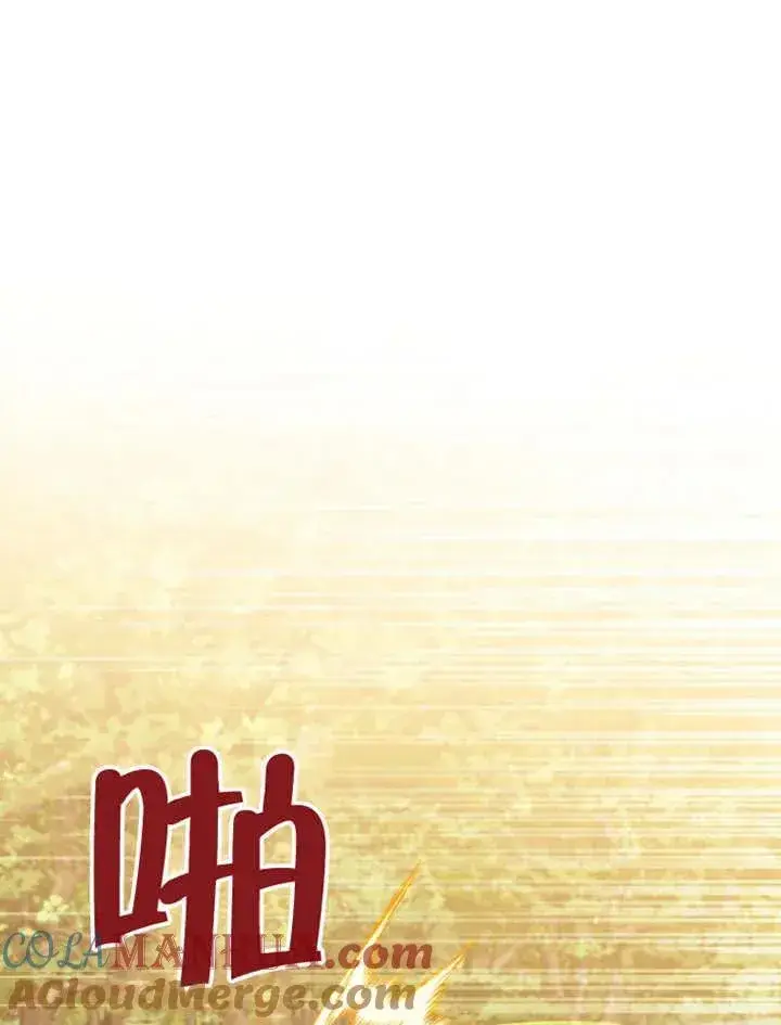 《干脆我成为王好了》第14话图81