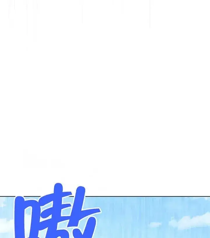 漫画《干脆我成为王好了》第15话第10张图