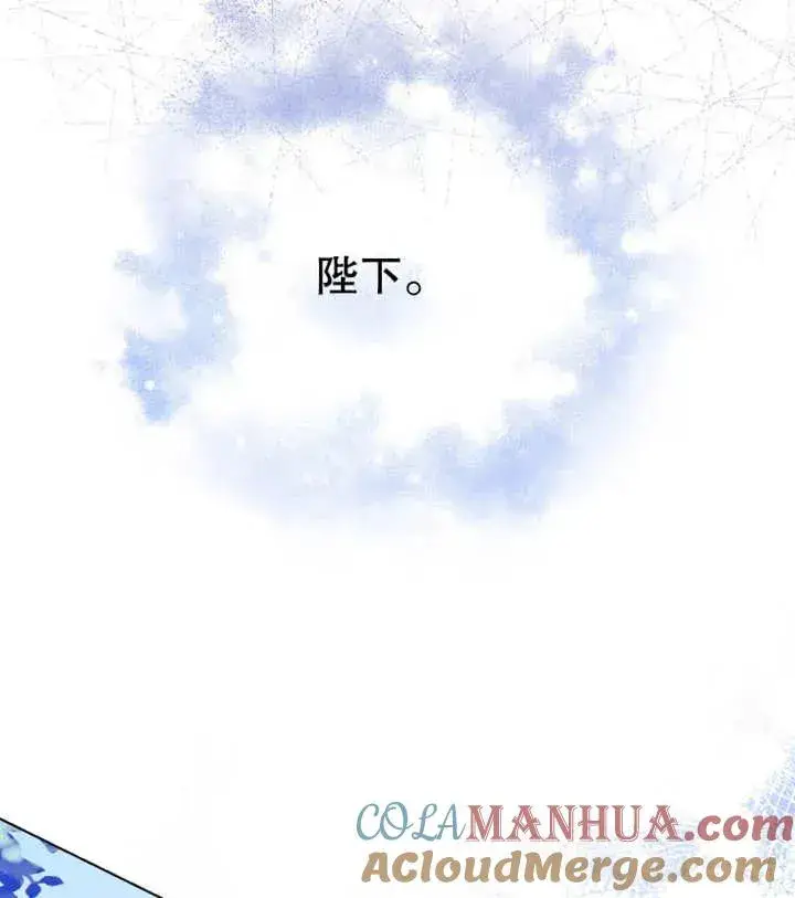 漫画《干脆我成为王好了》第15话第113张图