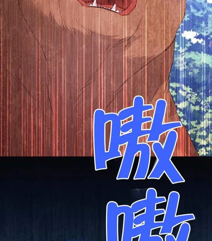 漫画《干脆我成为王好了》第15话第12张图