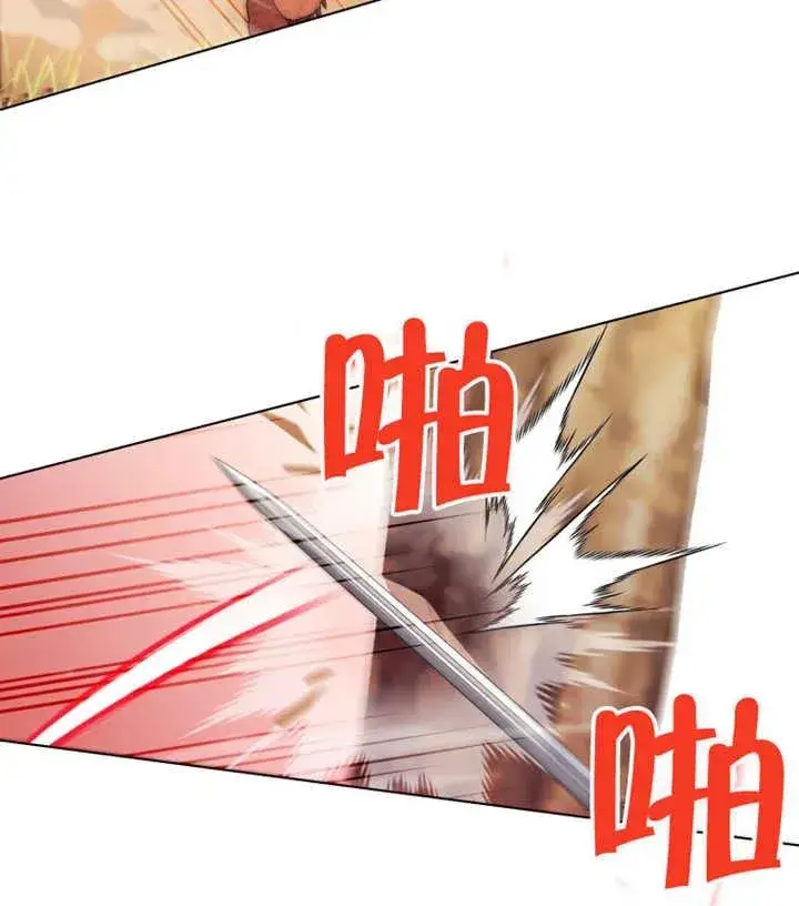 漫画《干脆我成为王好了》第15话第30张图