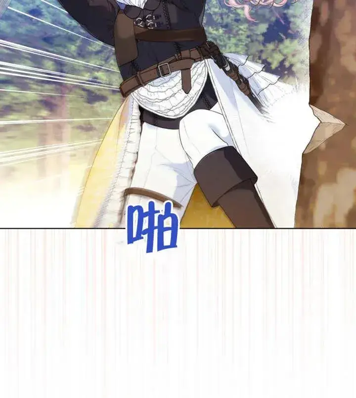 漫画《干脆我成为王好了》第15话第34张图