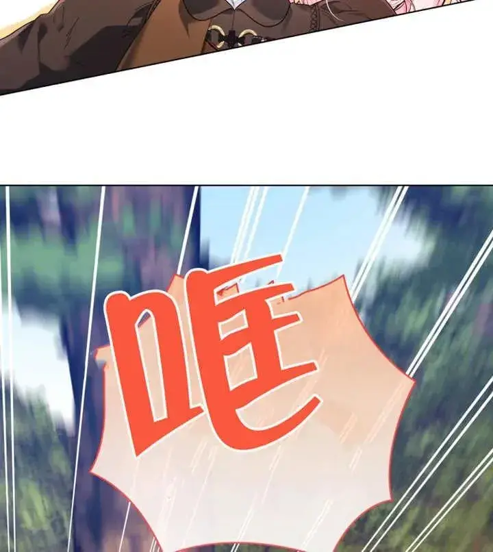 漫画《干脆我成为王好了》第15话第40张图