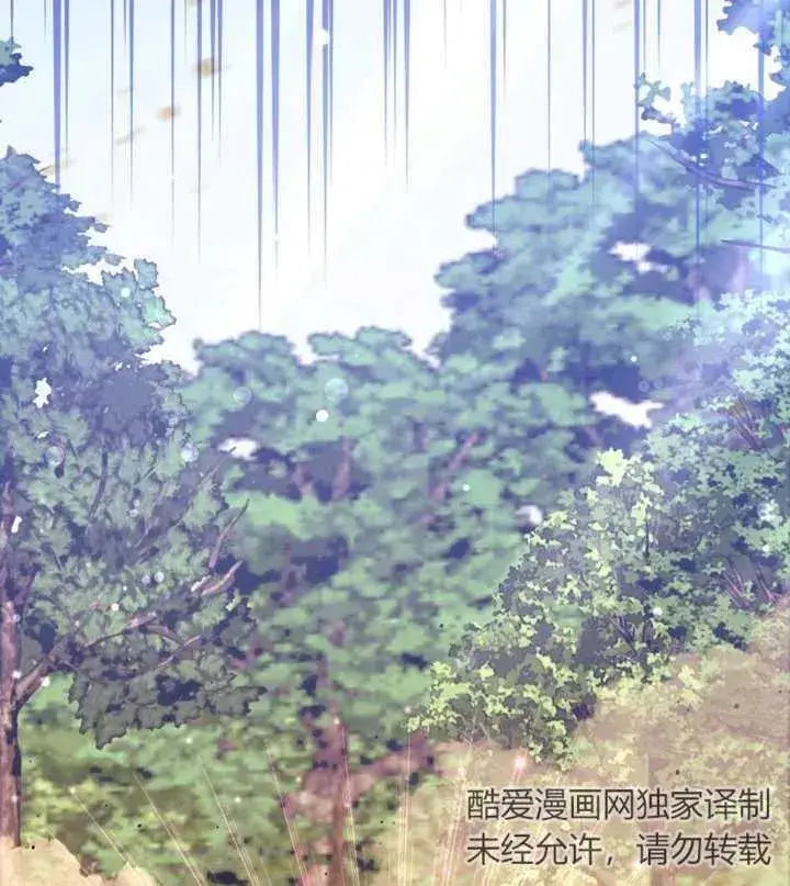 漫画《干脆我成为王好了》第15话第48张图