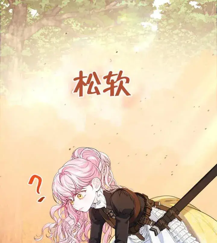漫画《干脆我成为王好了》第15话第54张图