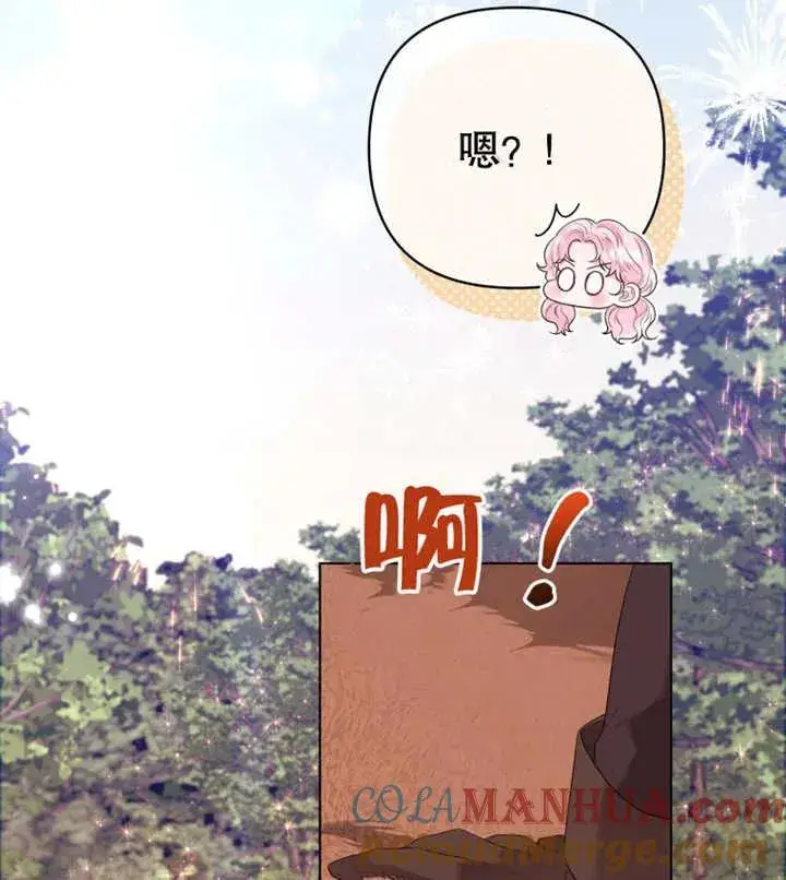 漫画《干脆我成为王好了》第15话第57张图