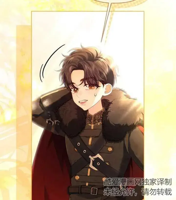 漫画《干脆我成为王好了》第15话第63张图