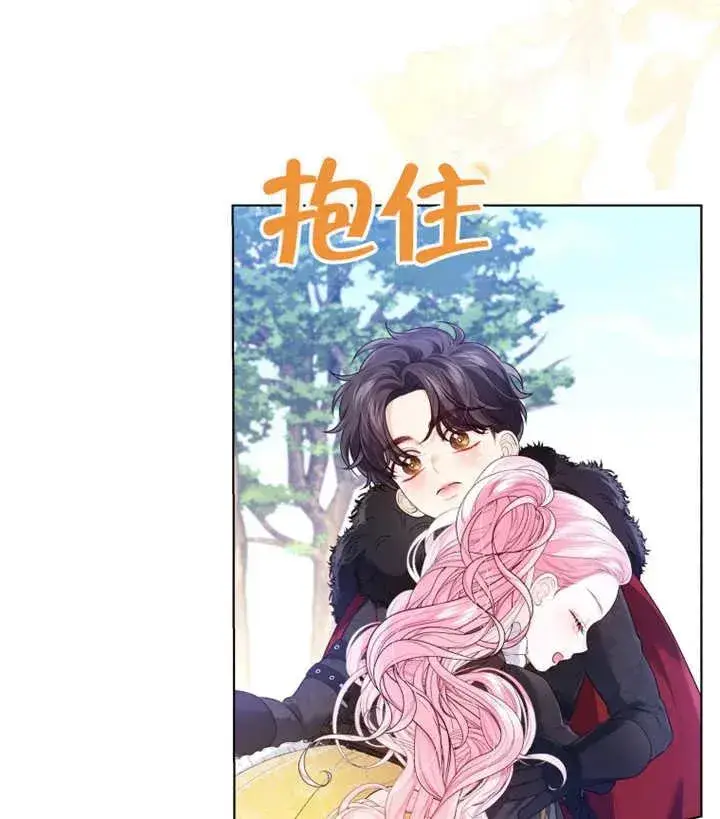漫画《干脆我成为王好了》第15话第80张图