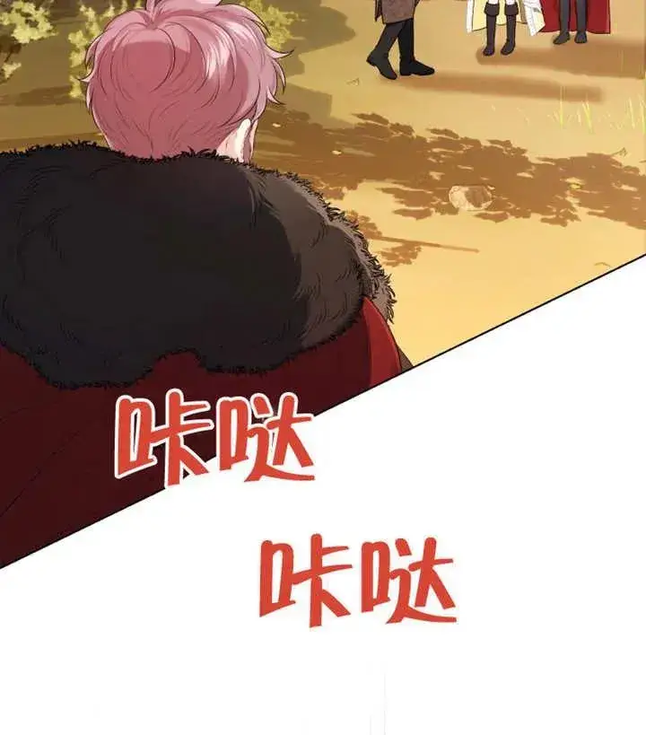 漫画《干脆我成为王好了》第15话第86张图