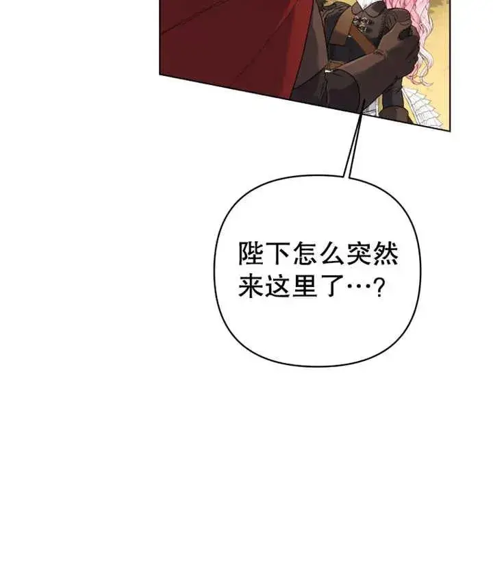 漫画《干脆我成为王好了》第15话第90张图