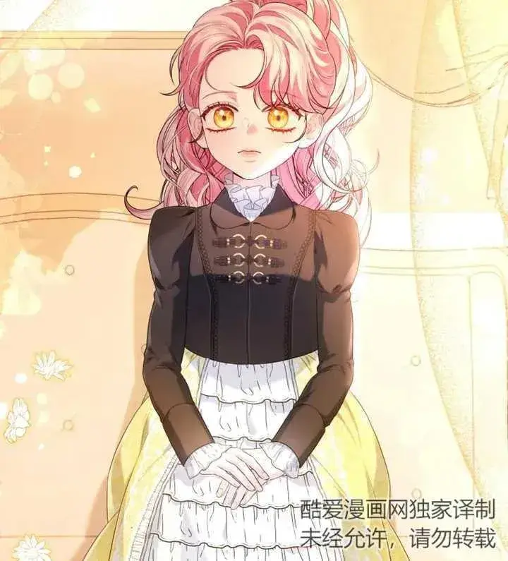漫画《干脆我成为王好了》第17话第26张图