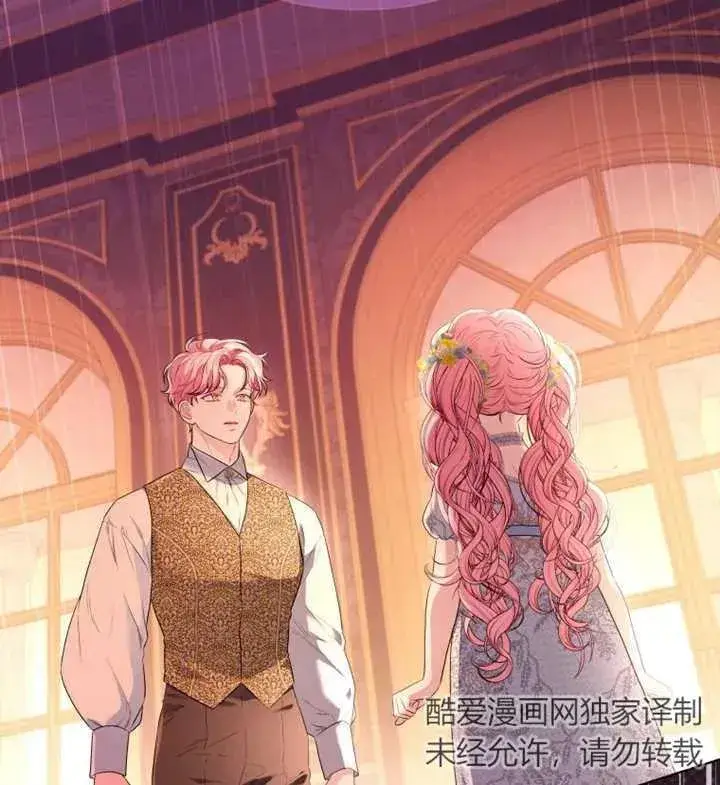 漫画《干脆我成为王好了》第17话第66张图