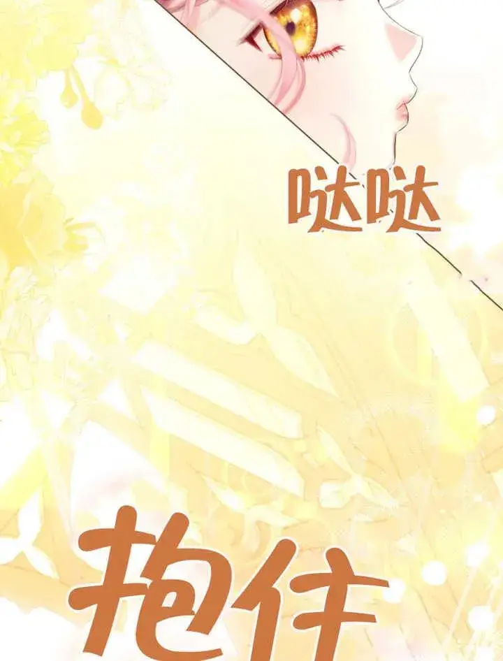 《干脆我成为王好了》第18话图16