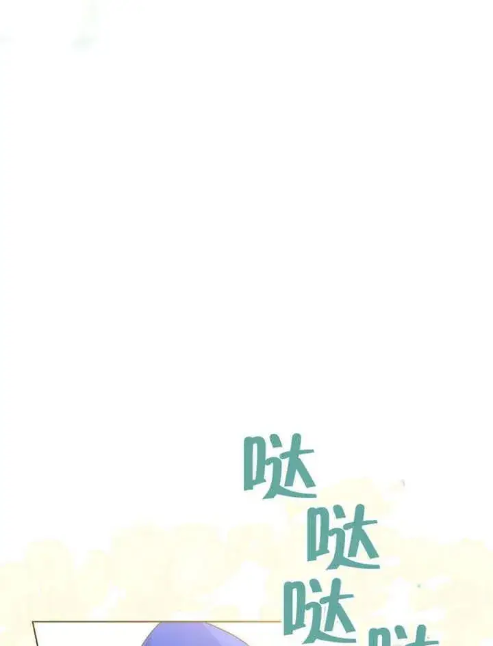 《干脆我成为王好了》第18话图71