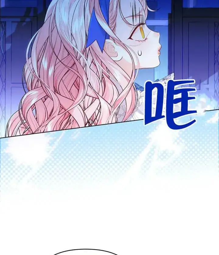 《干脆我成为王好了》第19话图10