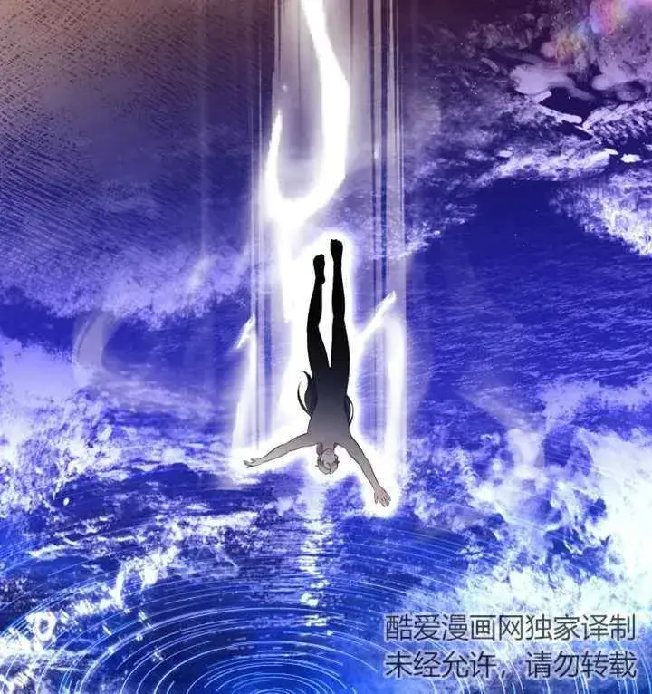《干脆我成为王好了》第19话图108