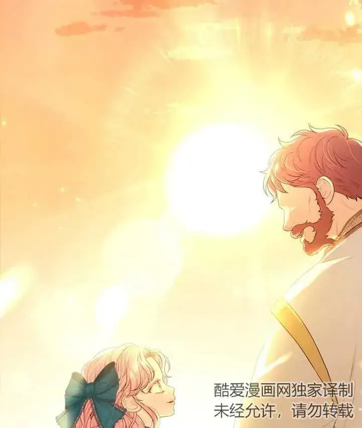 《干脆我成为王好了》第19话图68
