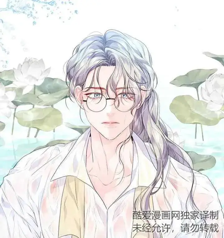 《干脆我成为王好了》第19话图95