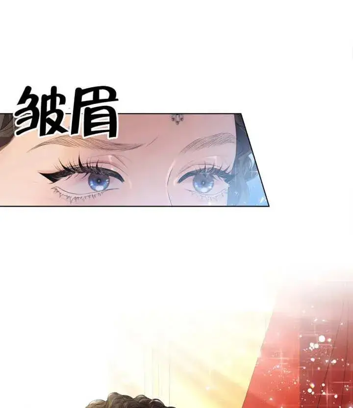 《干脆我成为王好了》第02话图104