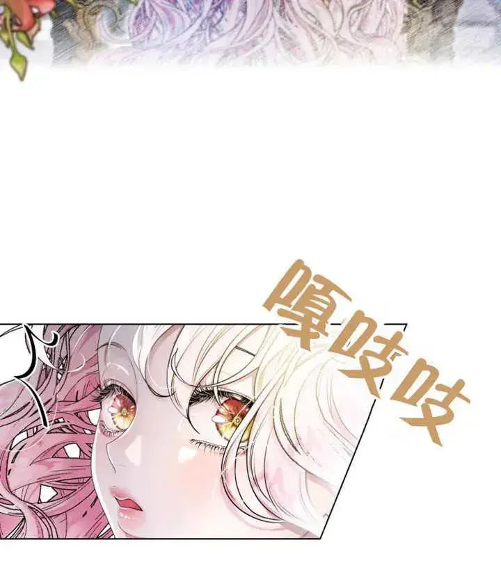 《干脆我成为王好了》第02话图22