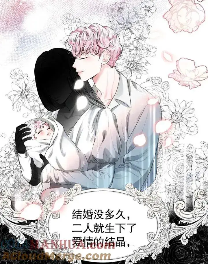 《干脆我成为王好了》第02话图33